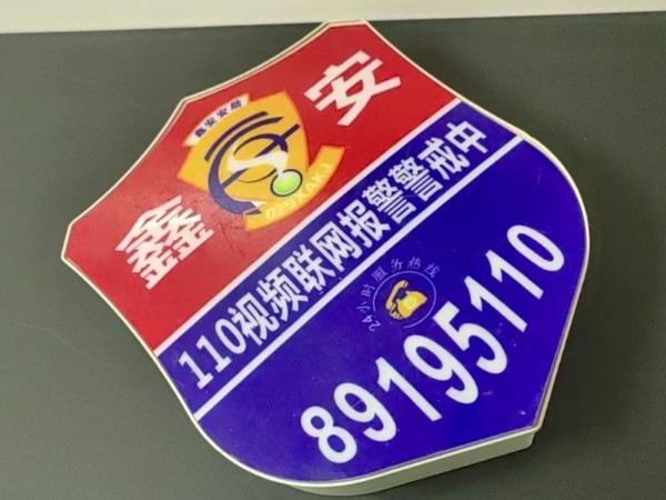 西安監控安裝公司，專業設計安裝售后重新定義您的安全標準！