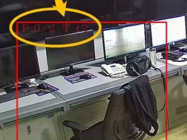 離崗報警監控