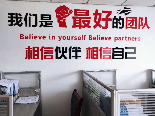 四月的陜西鑫安安防有什么變化呢？快來看看！