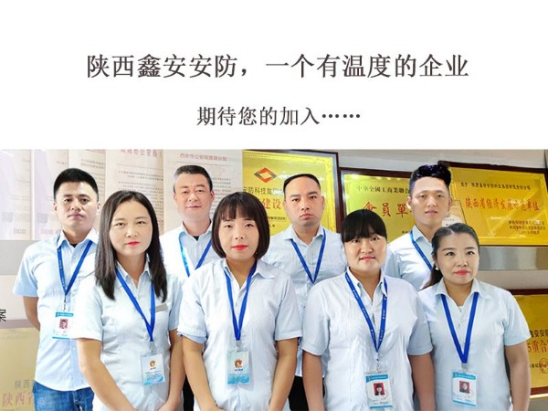 陜西鑫安安防為“殘疾人”提供就業崗位，愛心企業暖心人