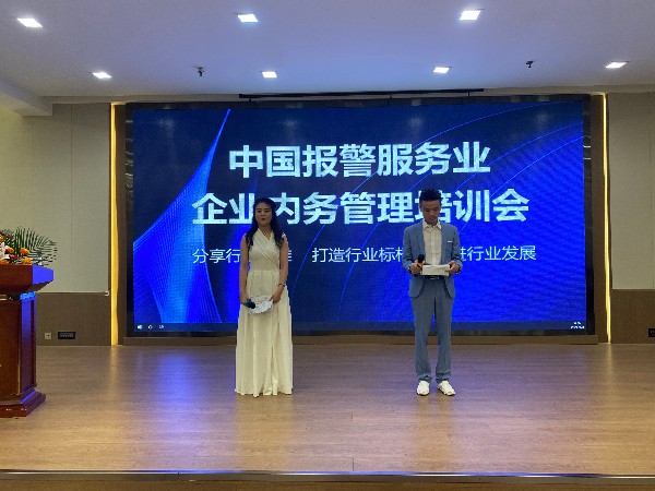 智能視頻監(jiān)控聯(lián)網(wǎng)報警服務